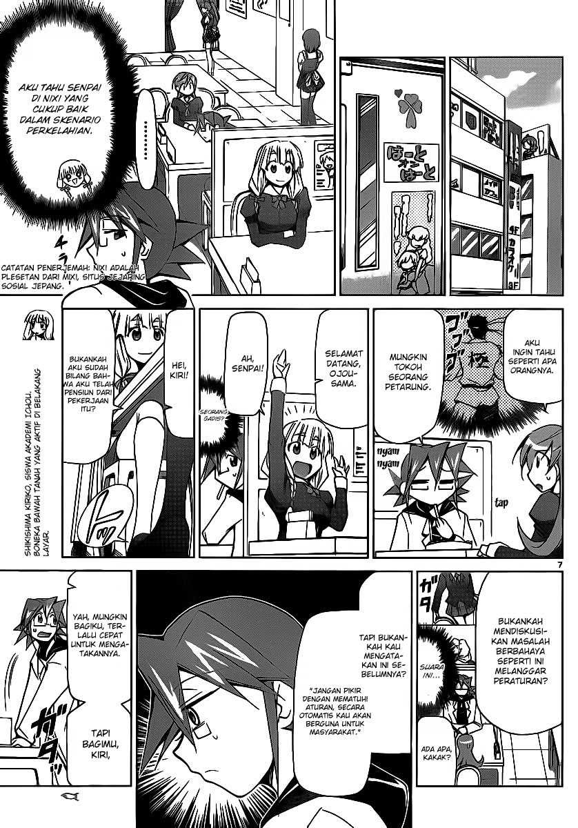 Denpa Kyoushi Chapter 8 Gambar 6