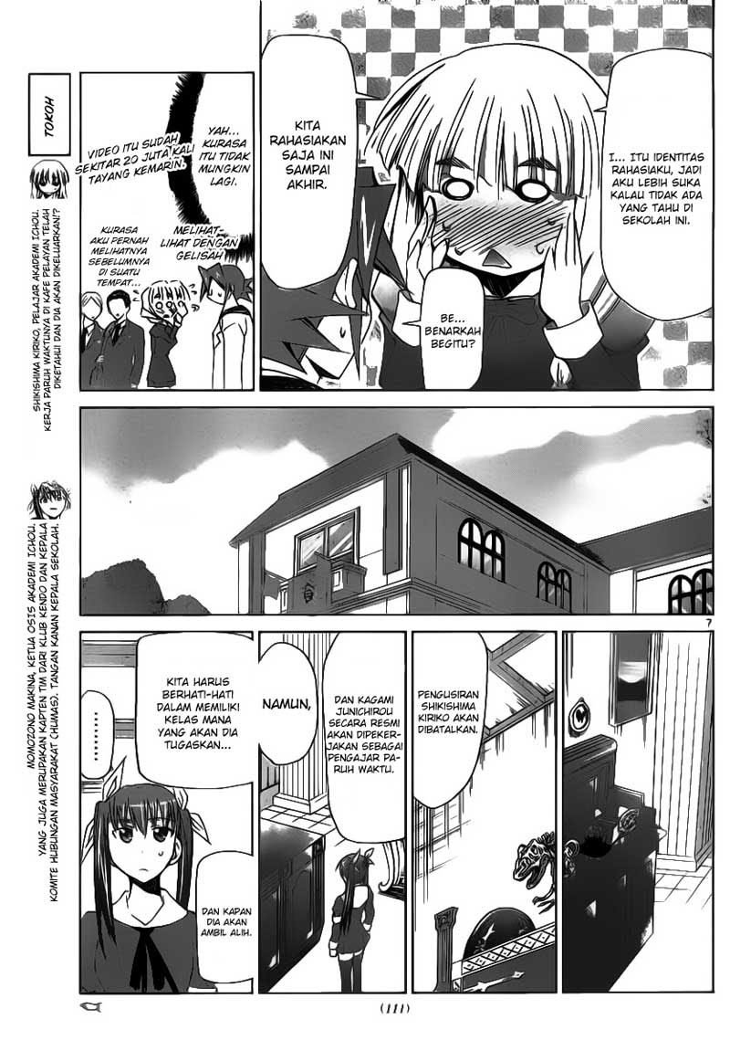 Denpa Kyoushi Chapter 7 Gambar 7