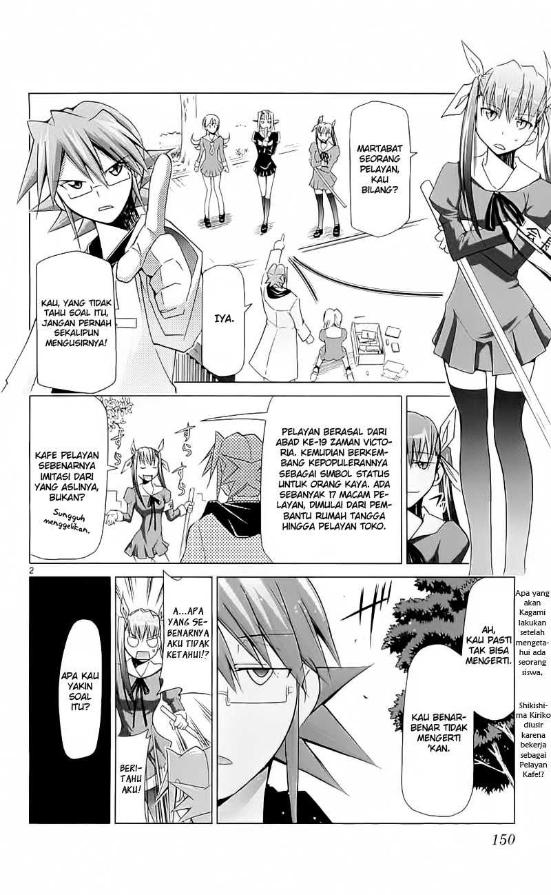 Denpa Kyoushi Chapter 5 Gambar 3