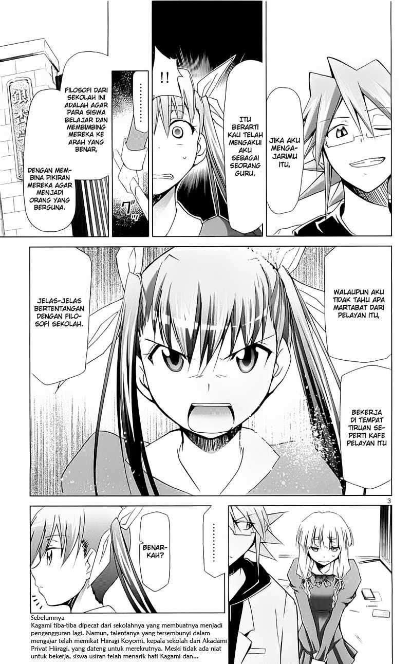 Denpa Kyoushi Chapter 5 Gambar 4