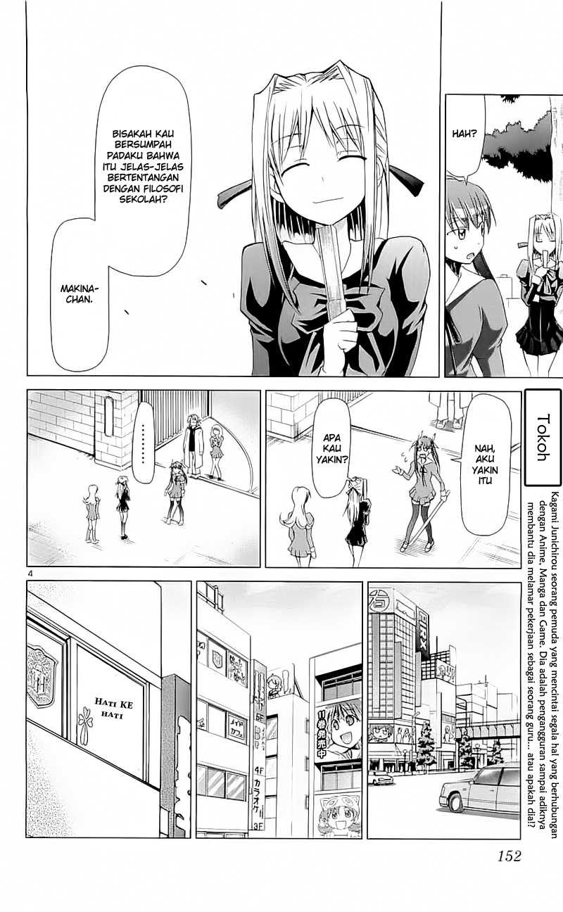 Denpa Kyoushi Chapter 5 Gambar 5