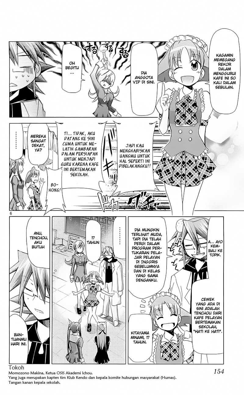 Denpa Kyoushi Chapter 5 Gambar 7