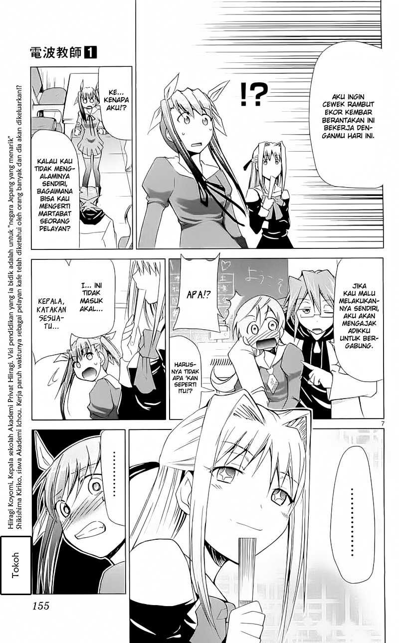 Denpa Kyoushi Chapter 5 Gambar 8