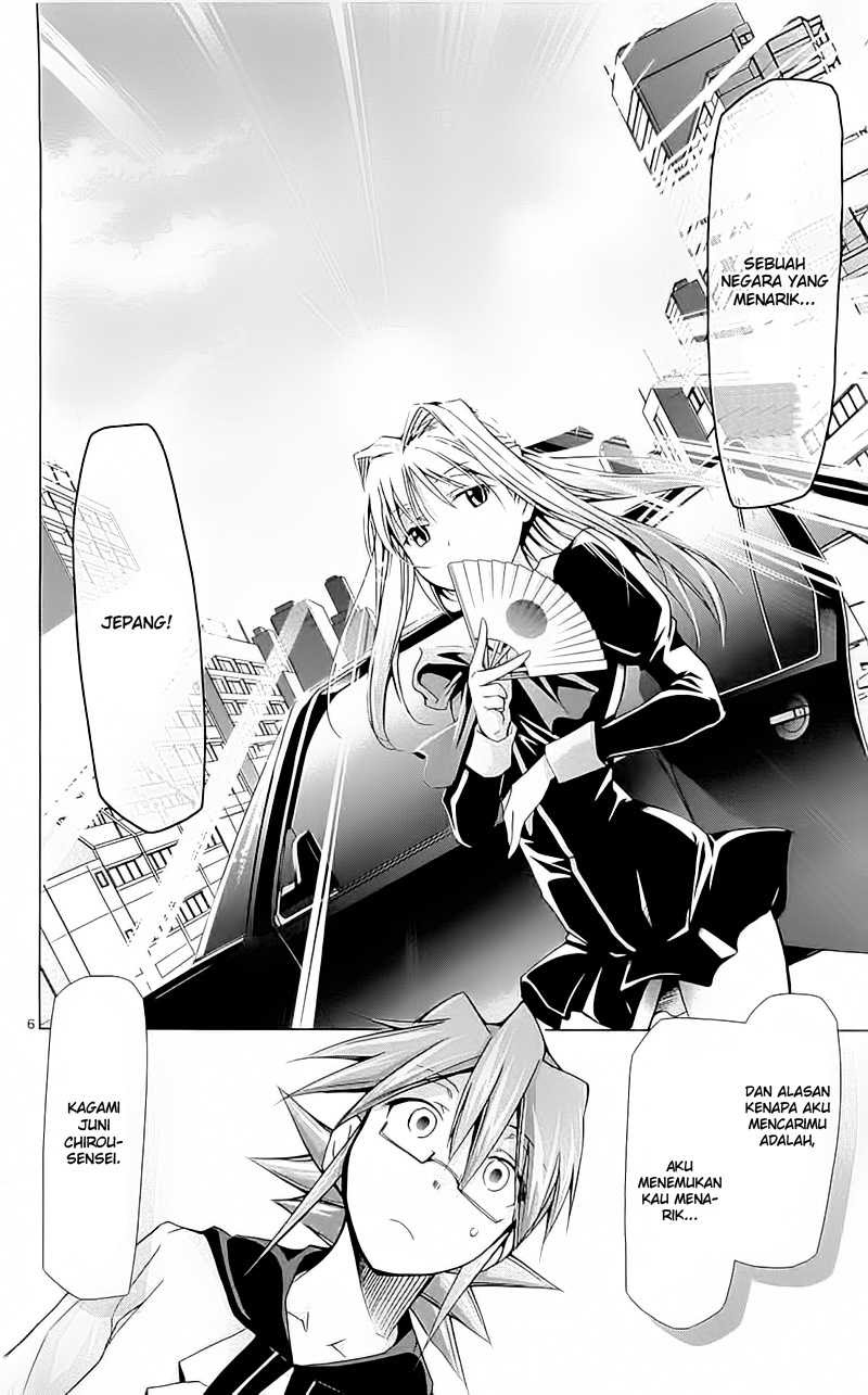 Denpa Kyoushi Chapter 3 Gambar 6