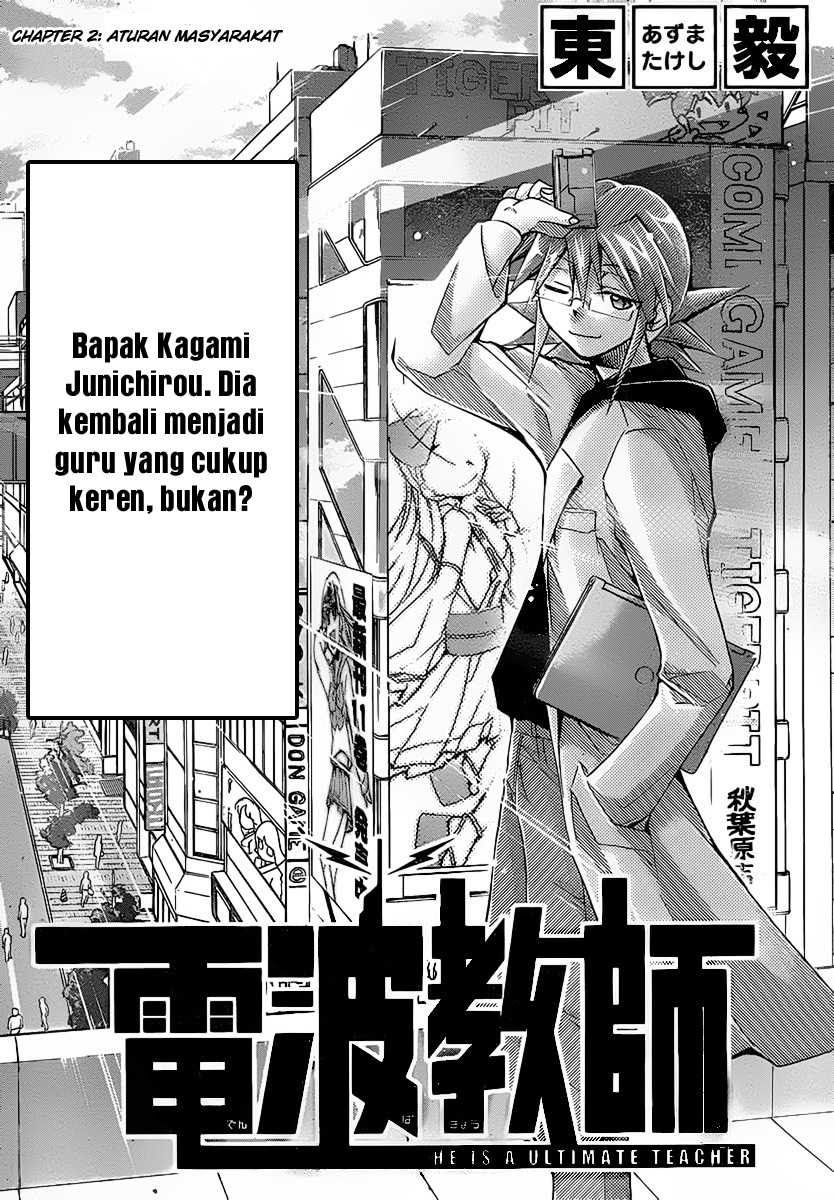 Denpa Kyoushi Chapter 2 Gambar 3