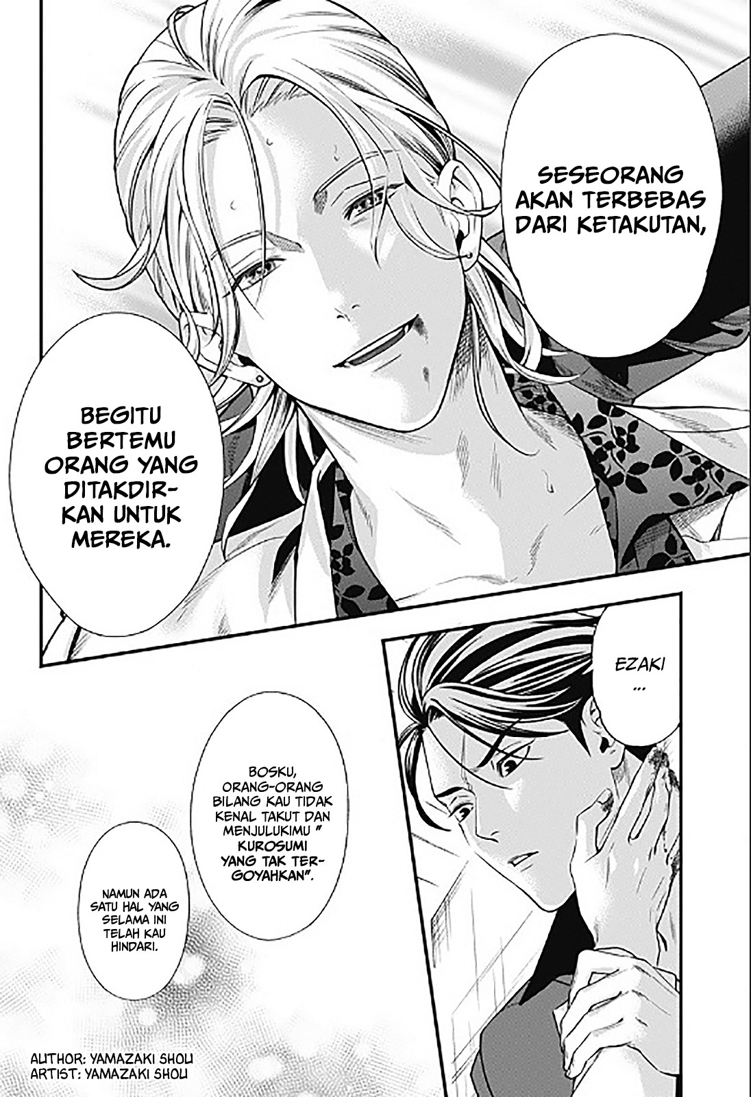 Dentist-San, Your Boobs Are Touching Me! Chapter 1 Gambar 10