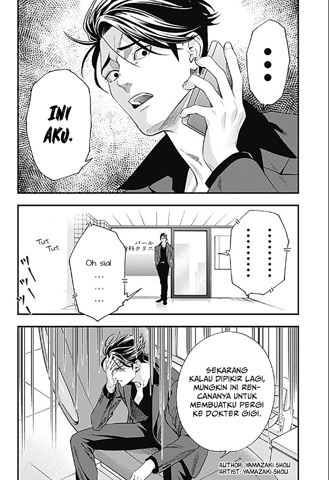 Dentist-San, Your Boobs Are Touching Me! Chapter 1 Gambar 15