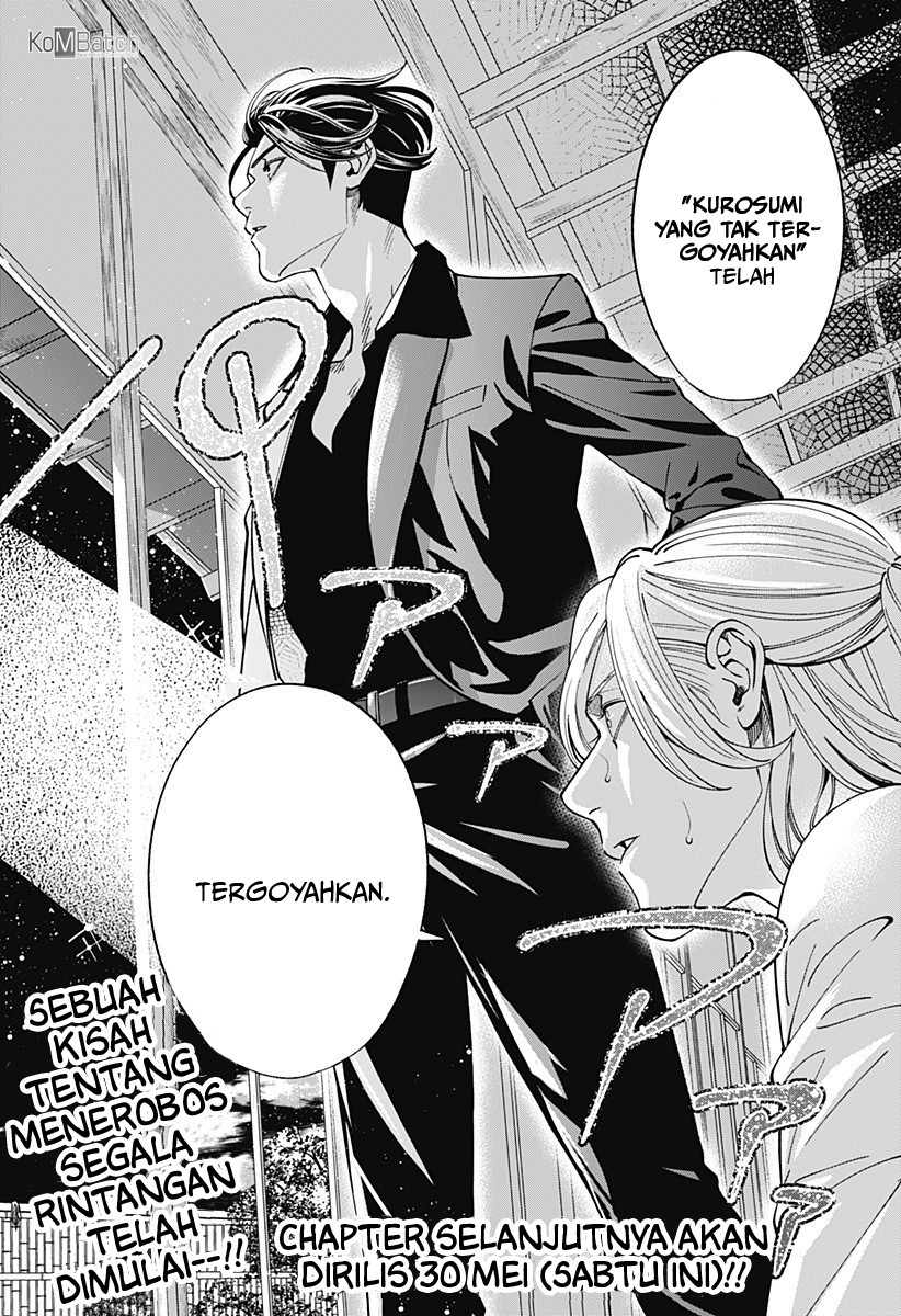 Dentist-San, Your Boobs Are Touching Me! Chapter 1 Gambar 47