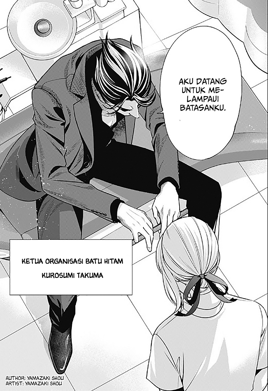 Dentist-San, Your Boobs Are Touching Me! Chapter 1 Gambar 6