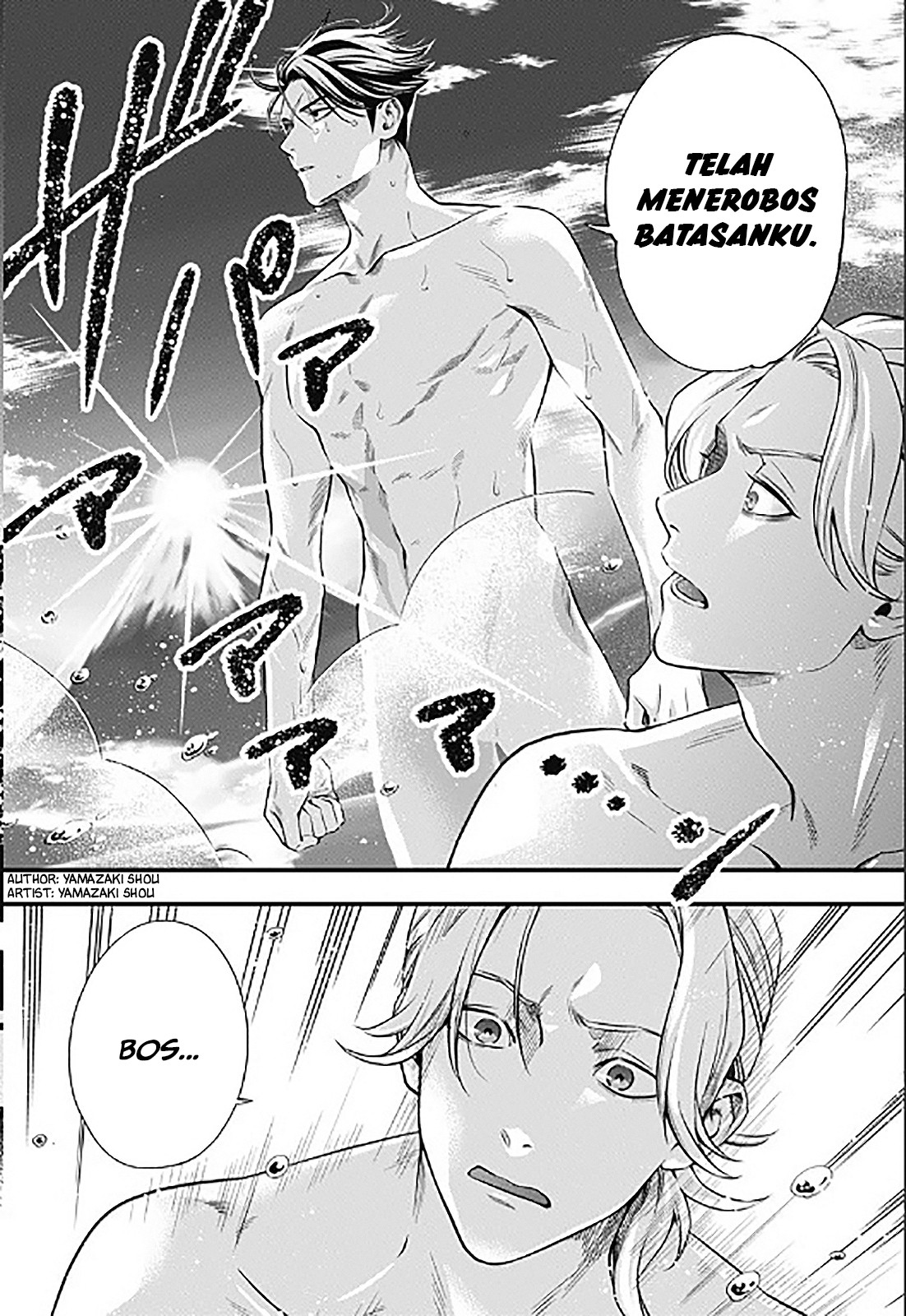 Dentist-San, Your Boobs Are Touching Me! Chapter 00.1 Gambar 45