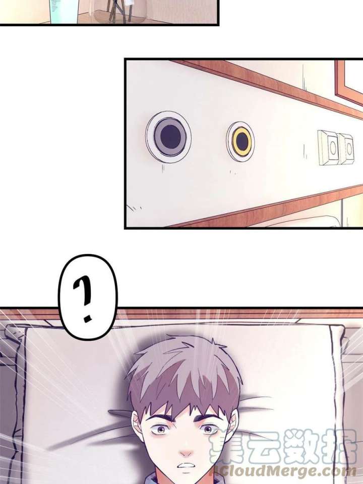 My Exclusive Dream World Adventures Chapter 158 Gambar 47