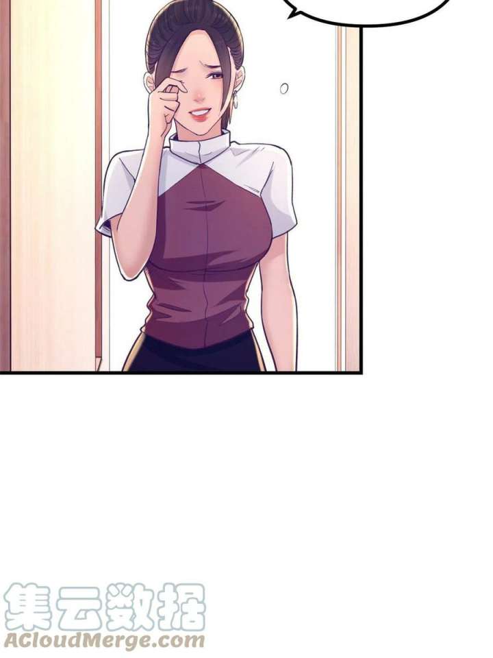 My Exclusive Dream World Adventures Chapter 158 Gambar 53
