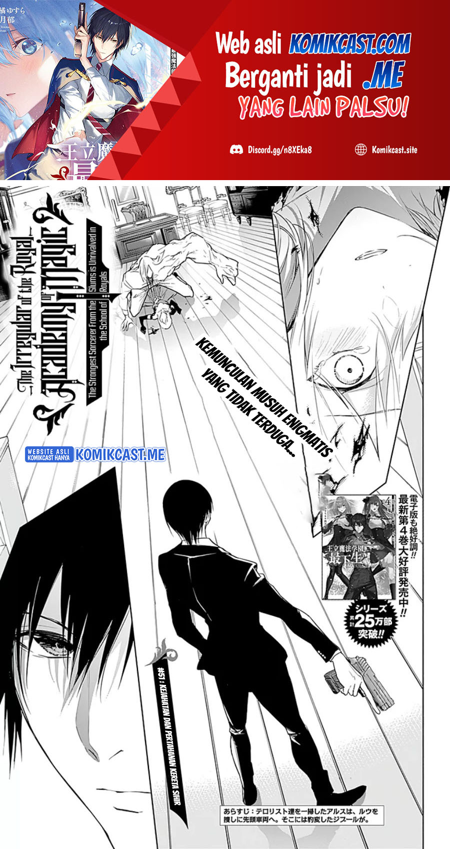 Baca Ouritsu Mahou Gakuen no Saikasei: Slum Agari no Saikyou Mahoushi, Kizoku darake no Gakuen de Musou suru Chapter 51 Gambar 2