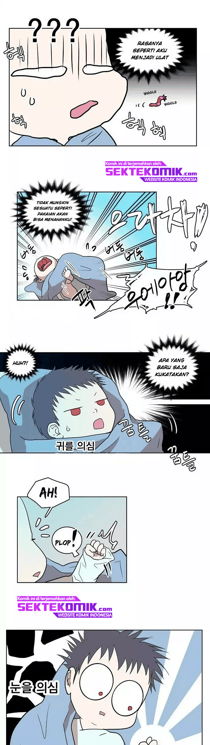 Devil Down Under Chapter 1 Gambar 36