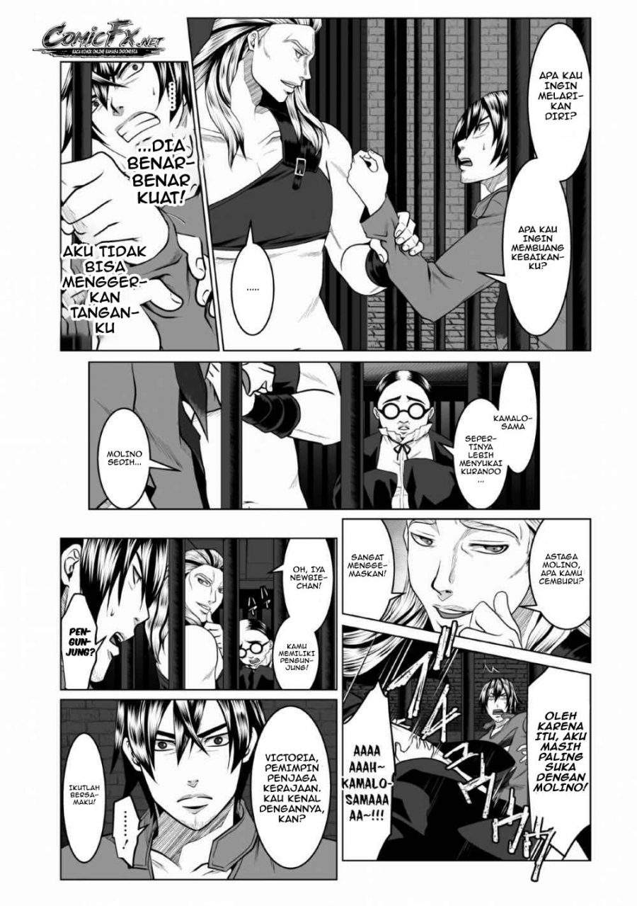 DHM – Dungeon + Harem + Master Chapter 1.2 Gambar 10