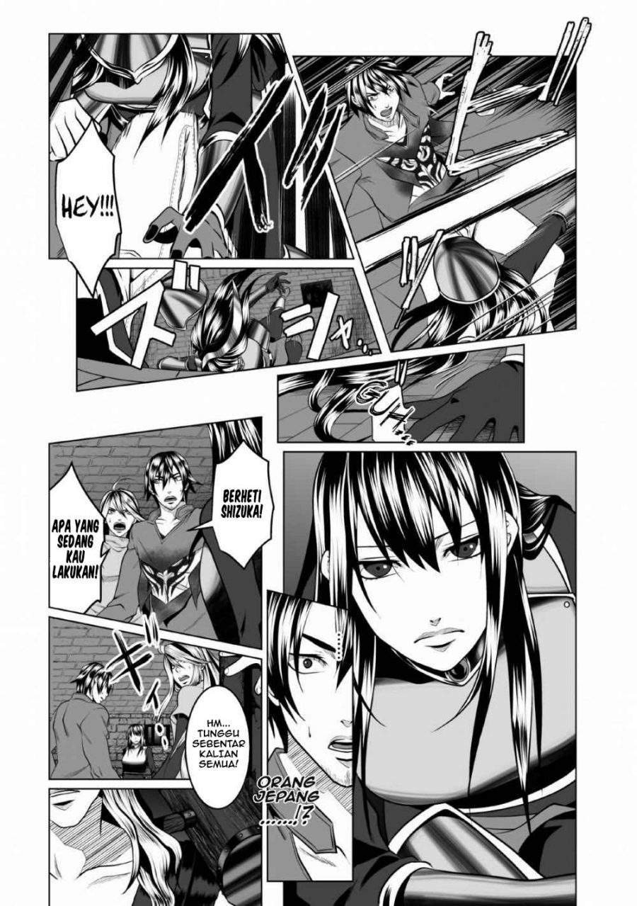 DHM – Dungeon + Harem + Master Chapter 1.2 Gambar 13