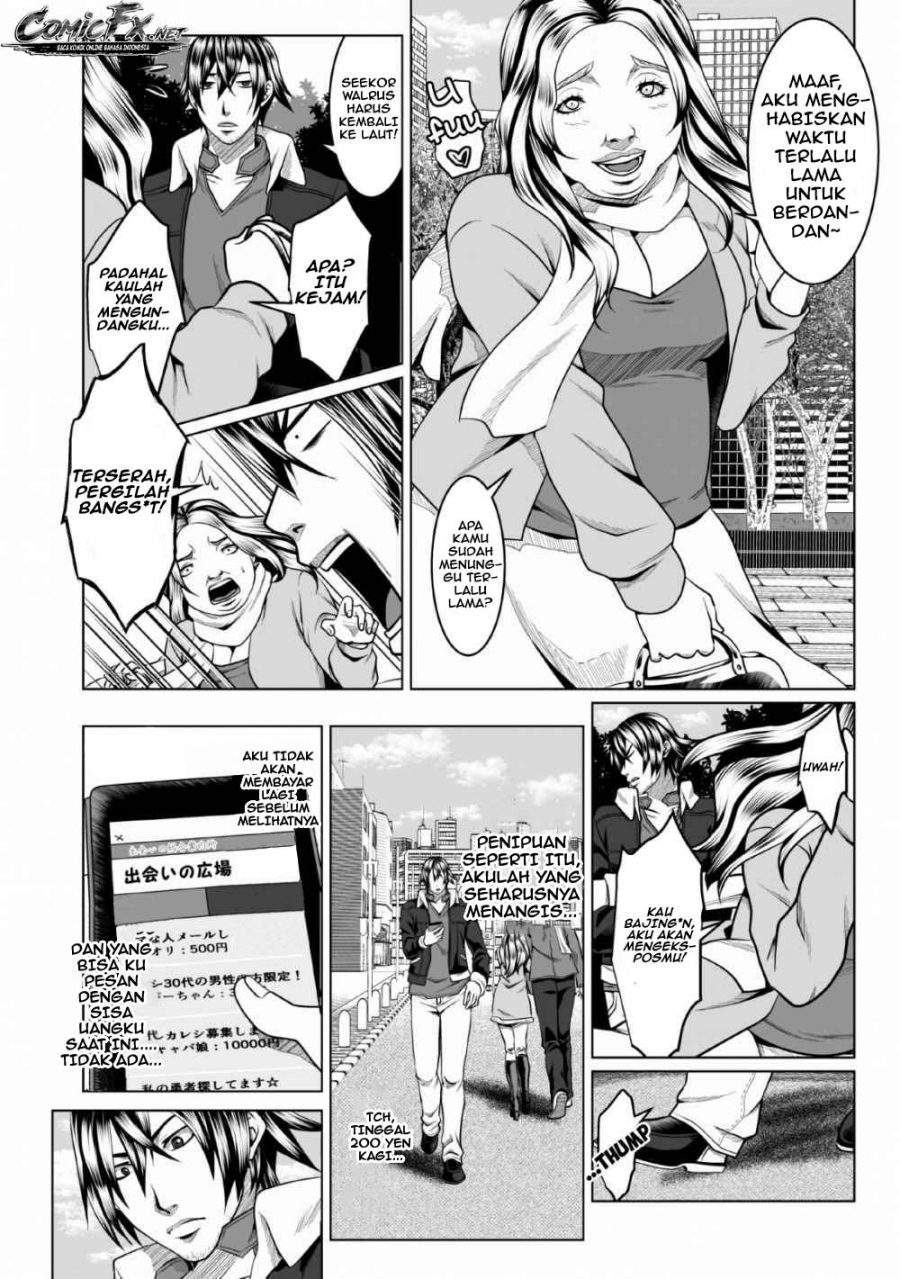 DHM – Dungeon + Harem + Master Chapter 1.1 Gambar 4