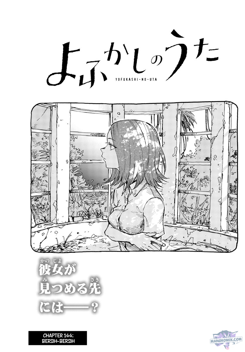 Yofukashi no Uta Chapter 144 Gambar 4