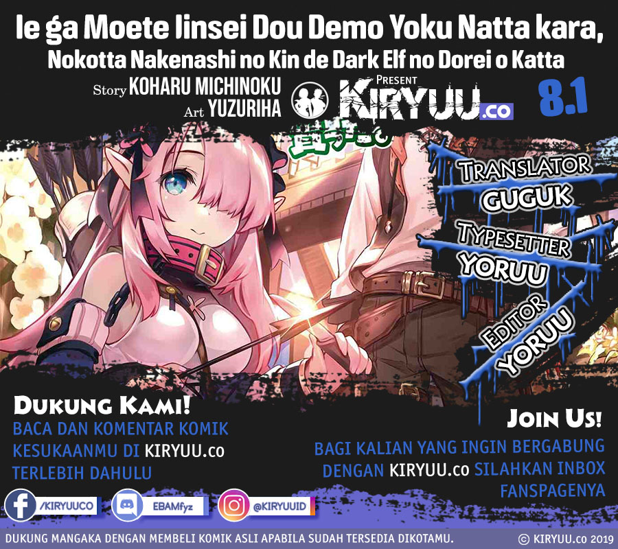 Baca  Ie ga Moete Jinsei Dou Demo Yoku Natta kara, Nokotta Nakenashi no Kin de Dark Elf no Dorei o Katta Chapter 8.1 Gambar 2