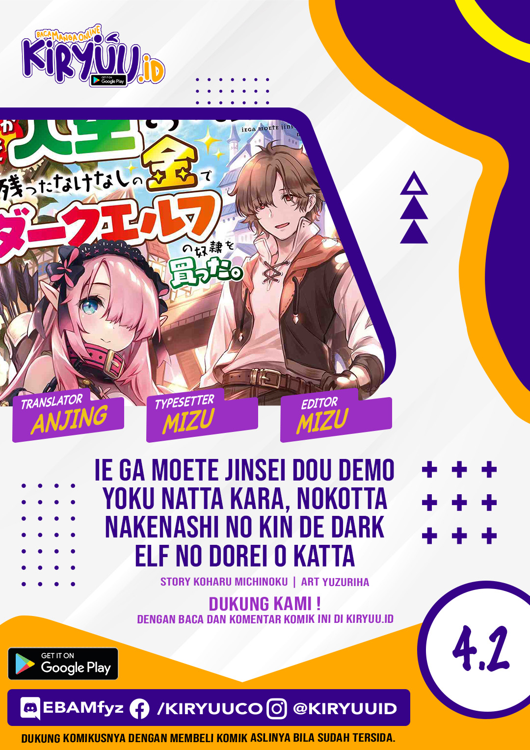 Baca Komik Ie ga Moete Jinsei Dou Demo Yoku Natta kara, Nokotta Nakenashi no Kin de Dark Elf no Dorei o Katta Chapter 4.2 Gambar 1