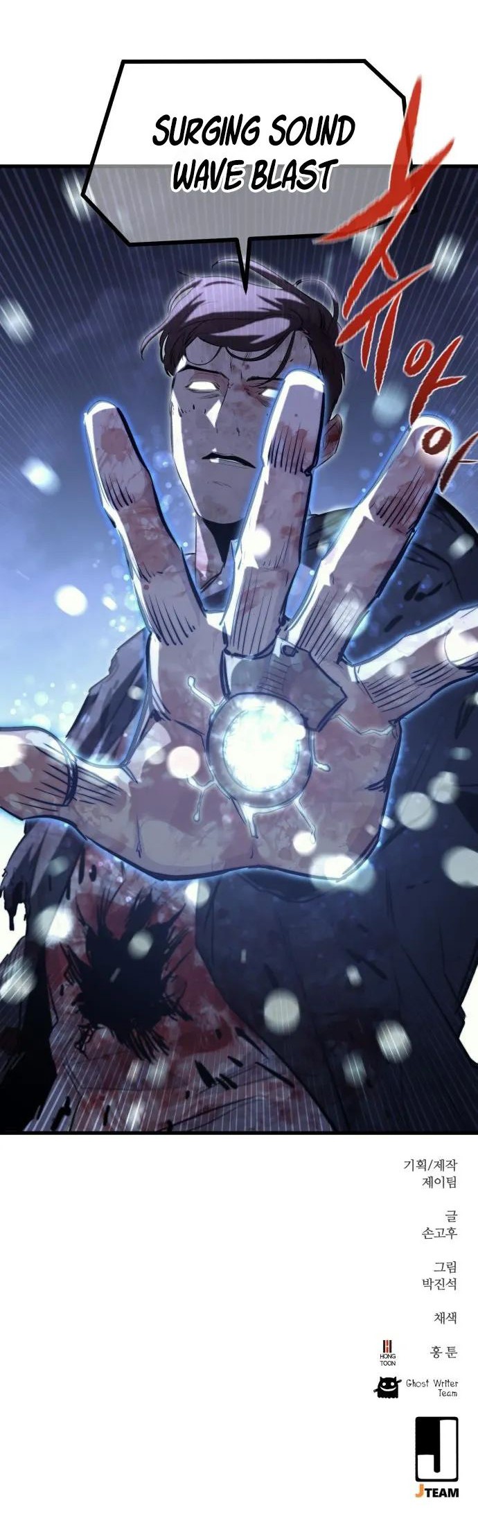 Phantom Spirit King Chapter 52 Gambar 55