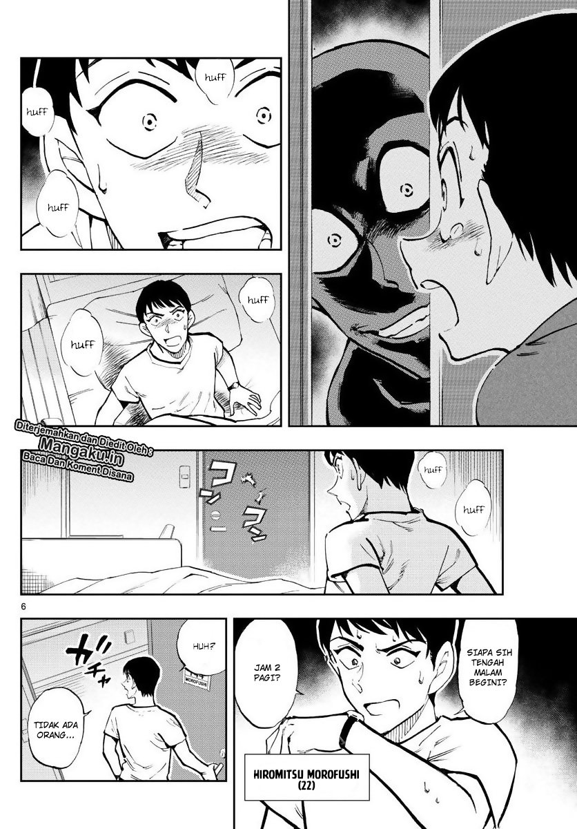 Detective Conan: Police Academy Arc Wild Police Story Chapter 1 Gambar 7
