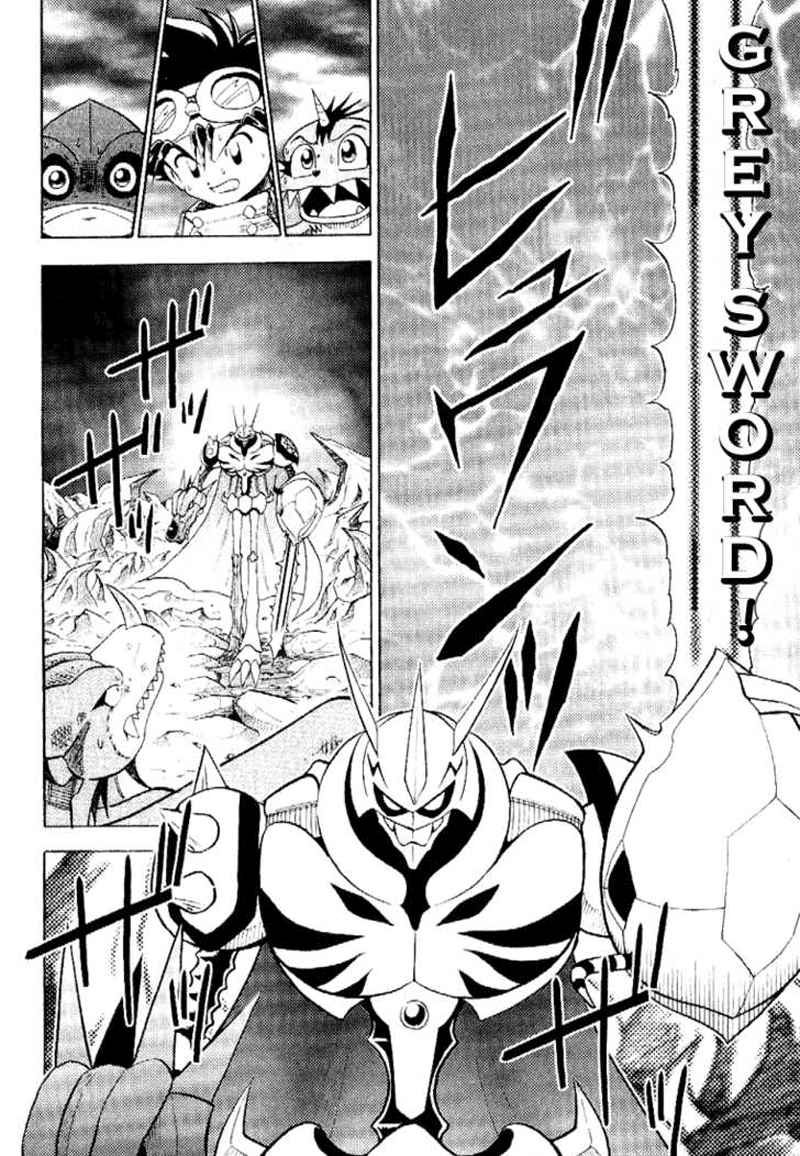 Digimon V-tamer Chapter 35 Gambar 19