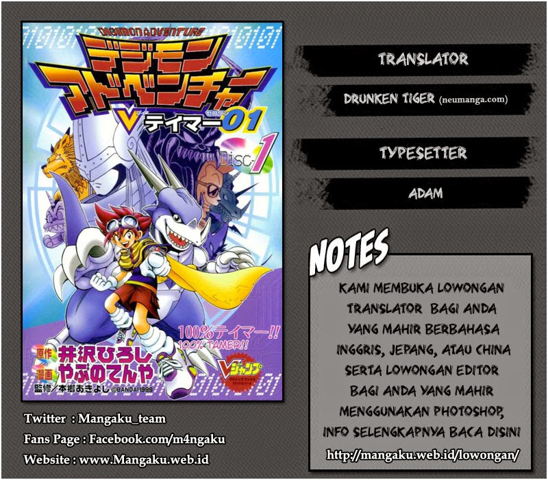 Digimon V-tamer Chapter 35 Gambar 26