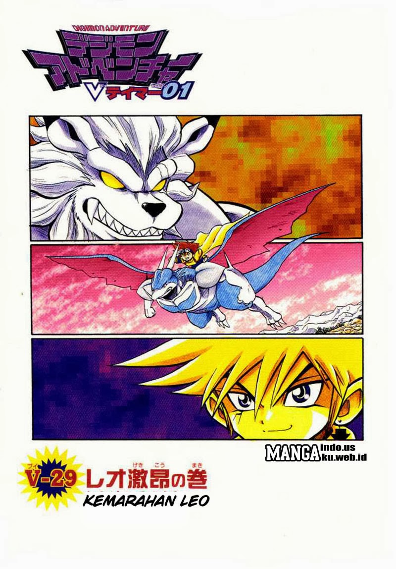 Baca Komik Digimon V-tamer Chapter 29 Gambar 1