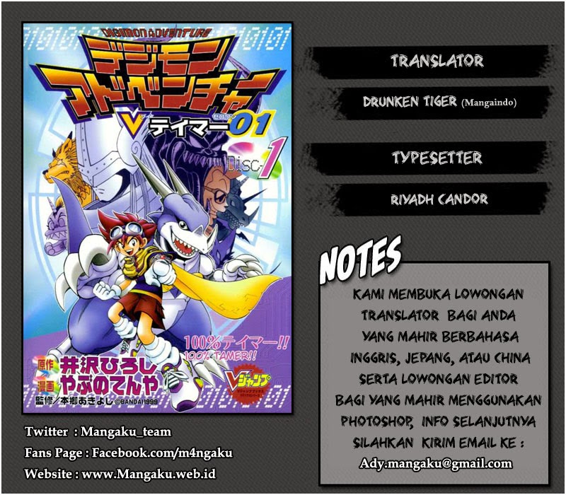 Digimon V-tamer Chapter 27 Gambar 26