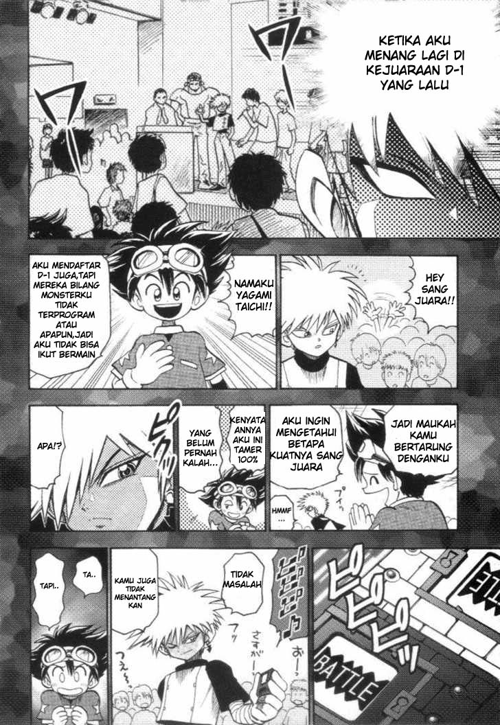 Digimon V-tamer Chapter 17 Gambar 8