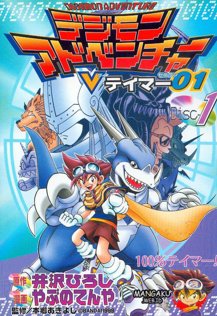 Baca Digimon V-tamer Chapter 2 Gambar 2