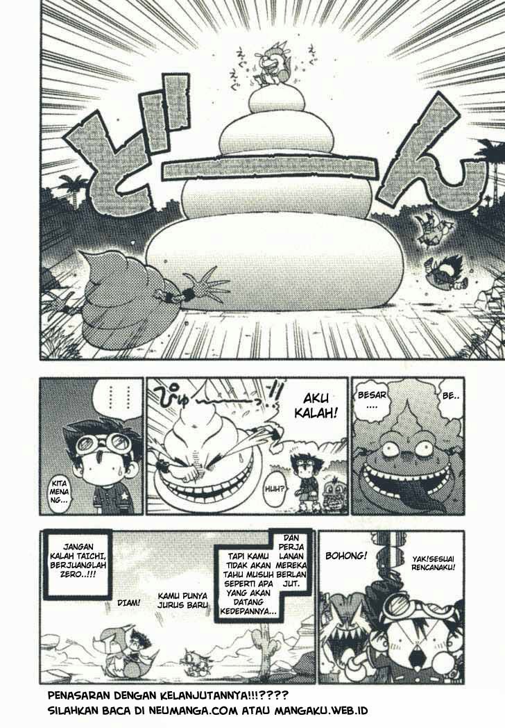 Digimon V-tamer Chapter 00.1 Gambar 5