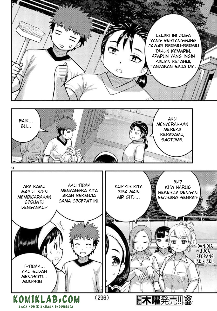 Yankee JK Kuzuhana-chan Chapter 110 Gambar 16