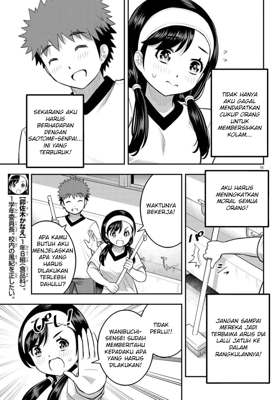 Yankee JK Kuzuhana-chan Chapter 110 Gambar 17