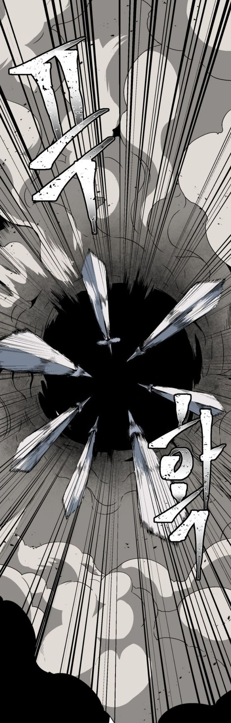 One Step to The Demon King Chapter 29 Gambar 23