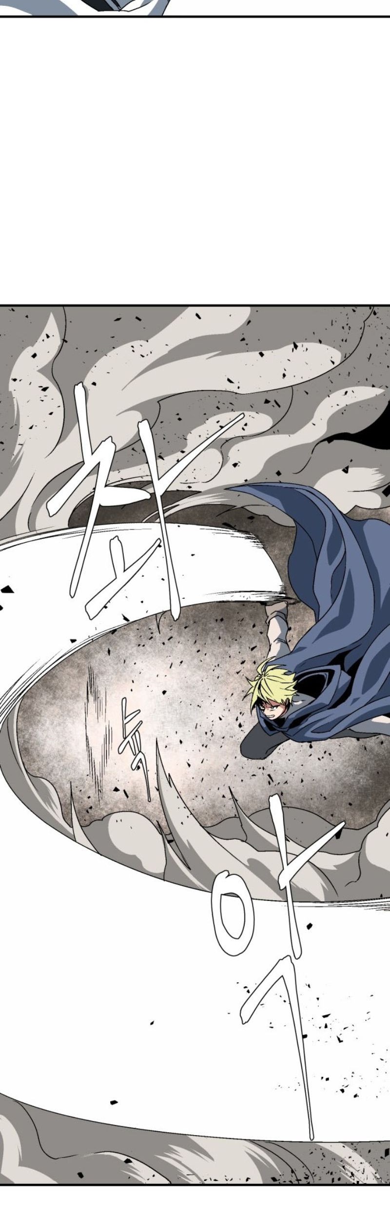 One Step to The Demon King Chapter 29 Gambar 28