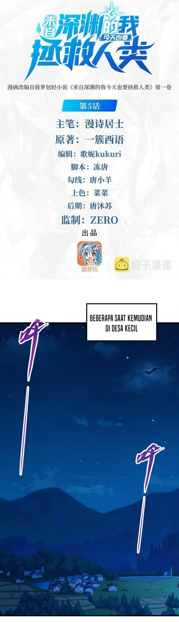 Baca  Despite Coming From the Abyss, I Will Save Humanity Chapter 5 Gambar 2