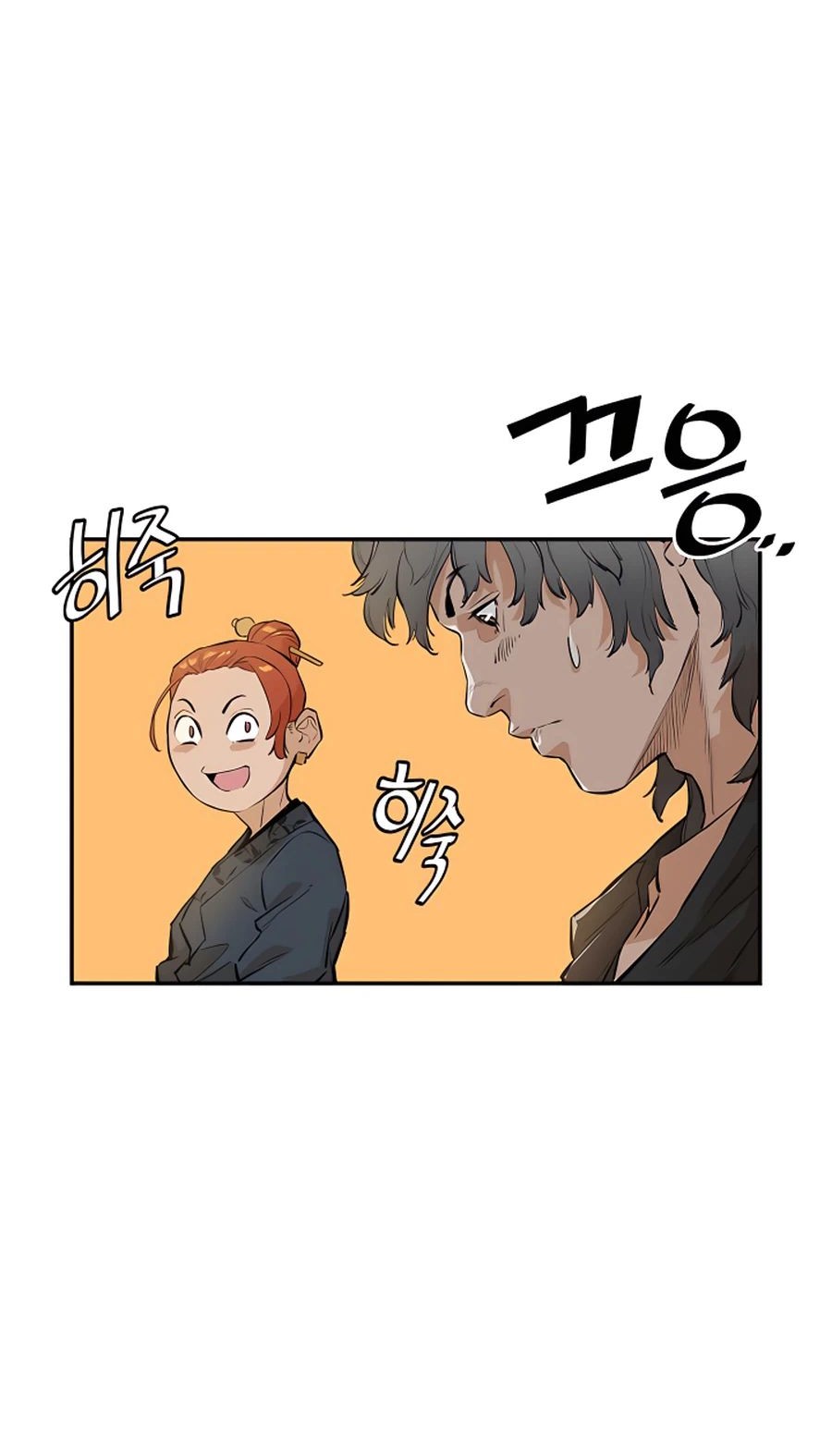 Villain Unrivaled Chapter 11 Gambar 38