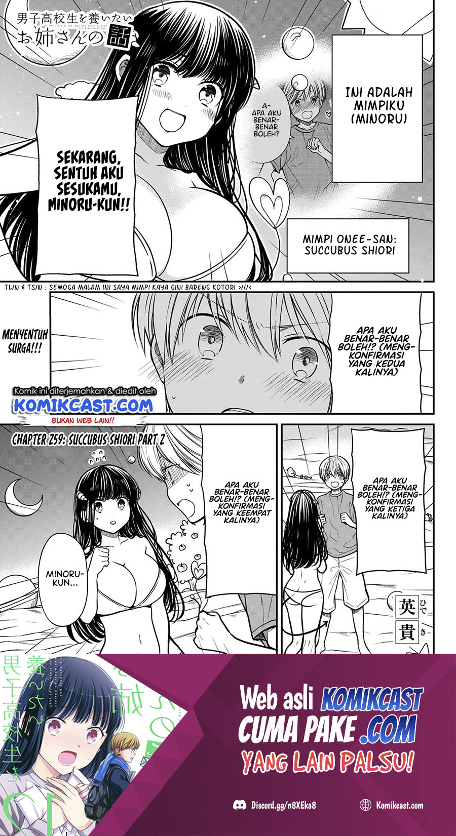 Baca Danshi Koukousei wo Yashinaitai Onee-san no Hanashi Chapter 259 Gambar 2
