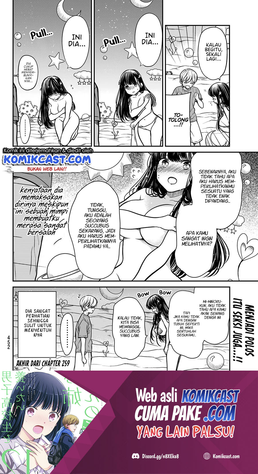Danshi Koukousei wo Yashinaitai Onee-san no Hanashi Chapter 259 Gambar 5