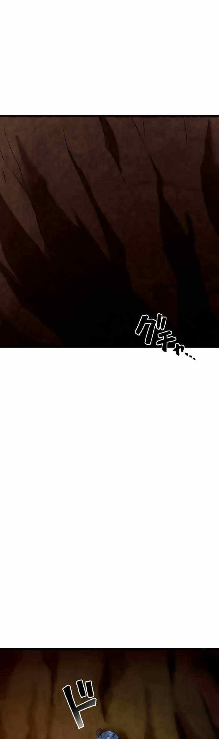 Useless Wizard Chapter 05 Gambar 26