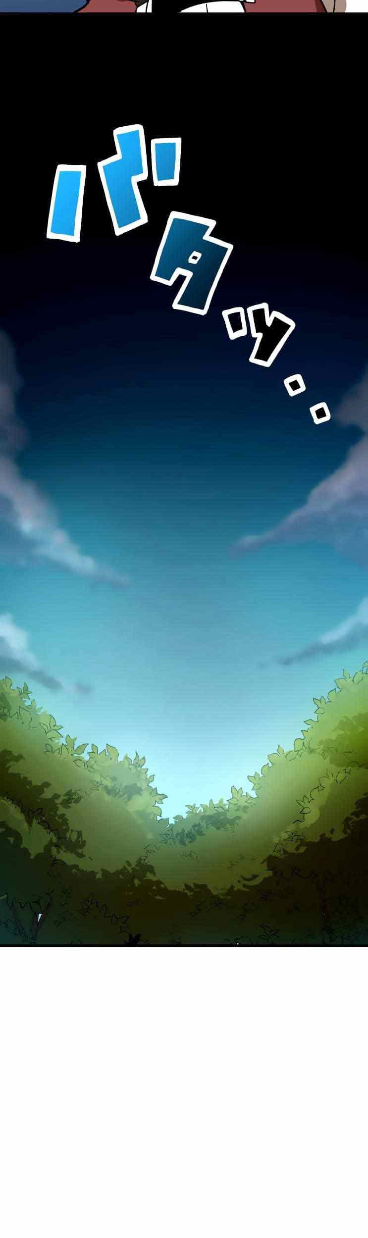 Useless Wizard Chapter 05 Gambar 38