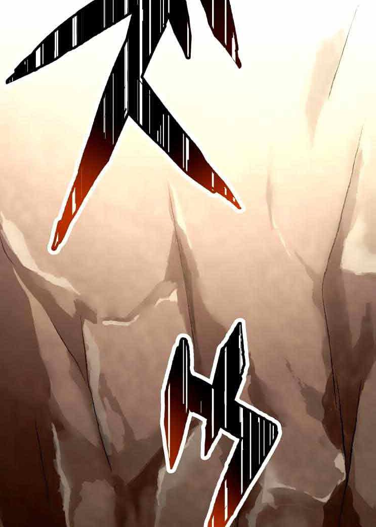 Useless Wizard Chapter 05 Gambar 22