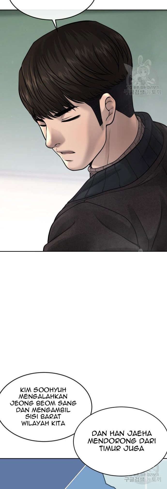 Quest Supremacy Chapter 56 Gambar 24