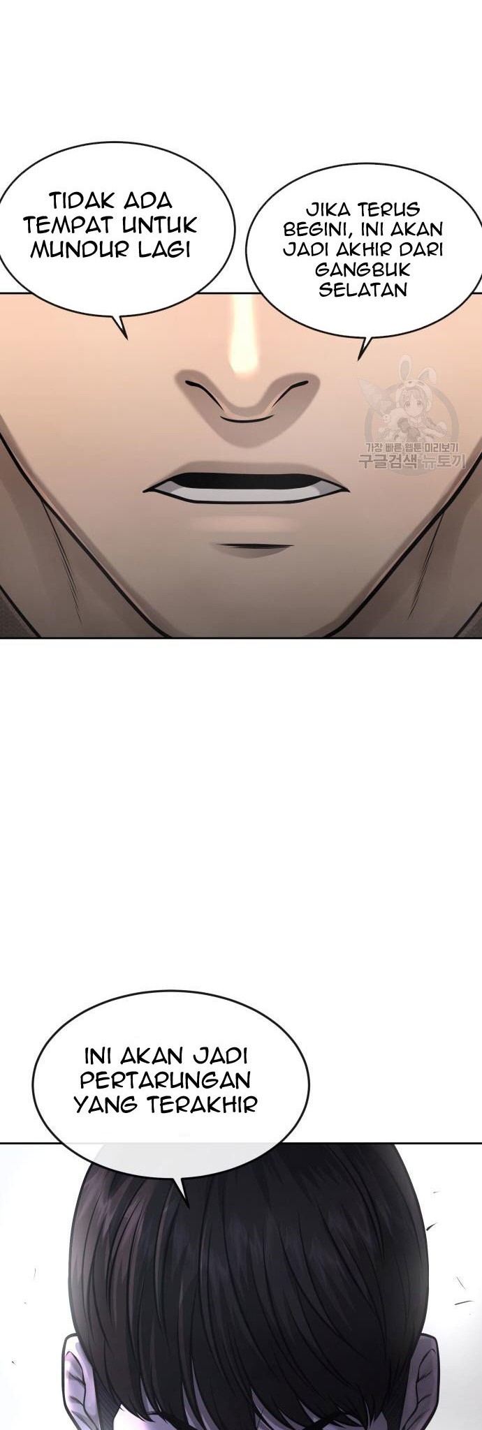 Quest Supremacy Chapter 56 Gambar 26
