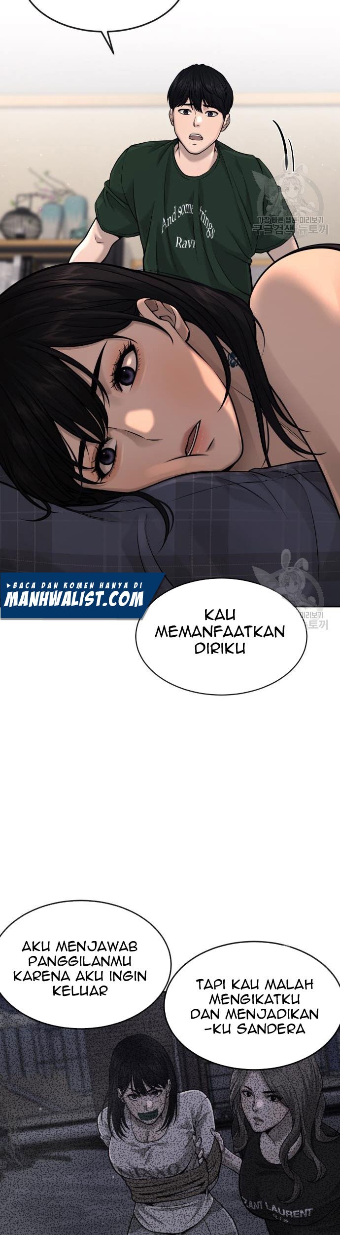 Quest Supremacy Chapter 56 Gambar 29