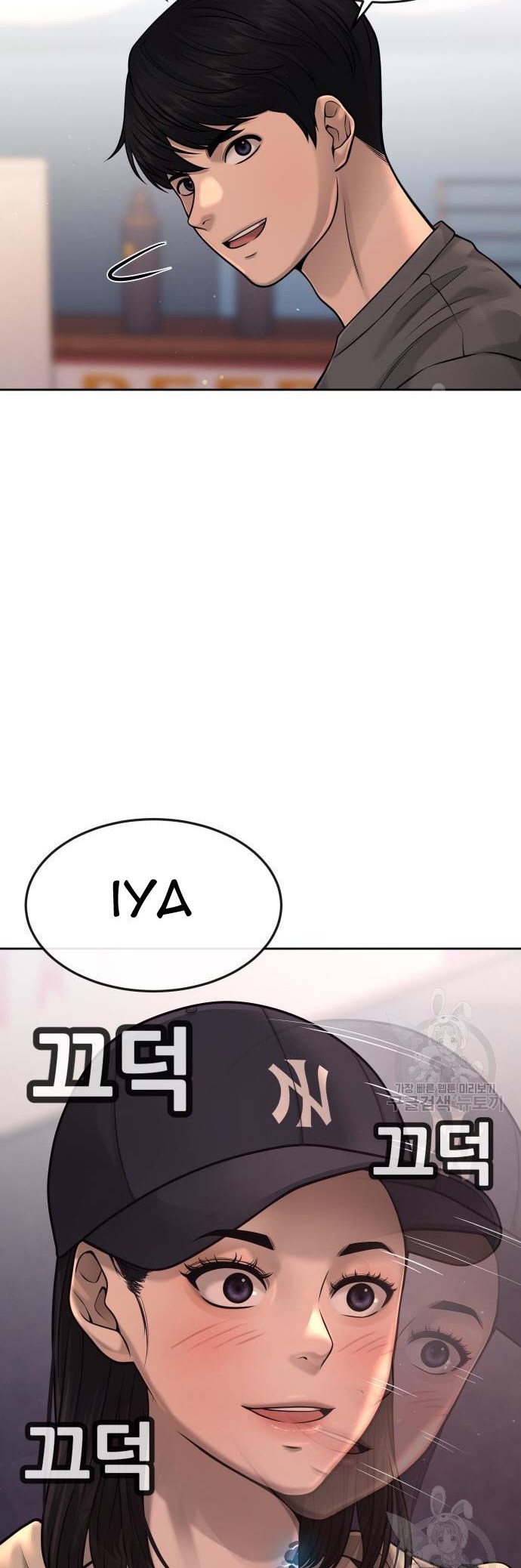 Quest Supremacy Chapter 56 Gambar 38