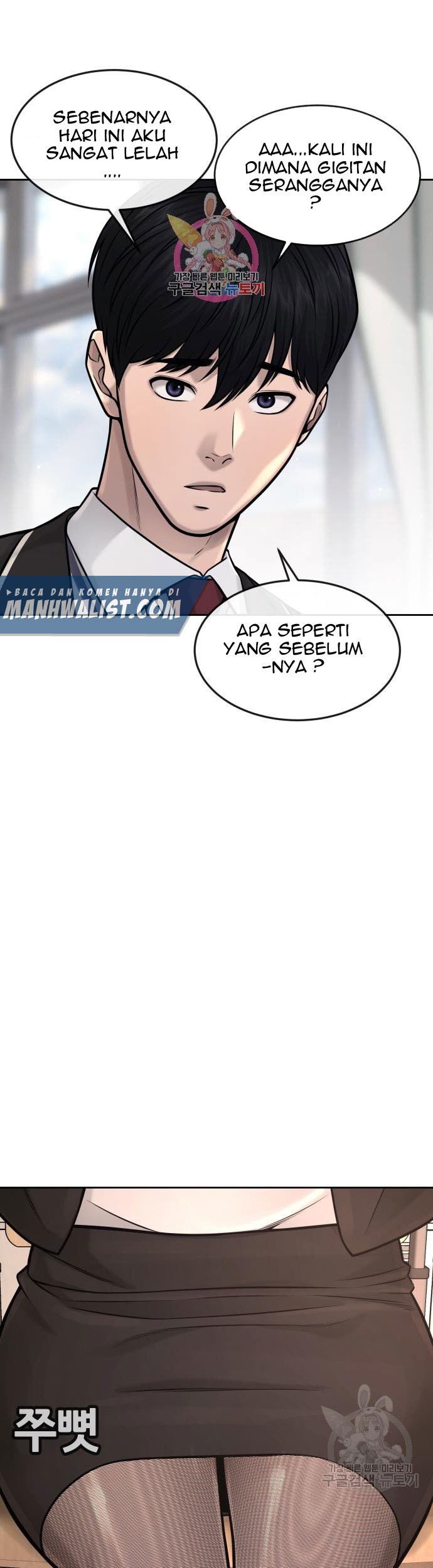 Baca Komik Quest Supremacy Chapter 56 Gambar 1
