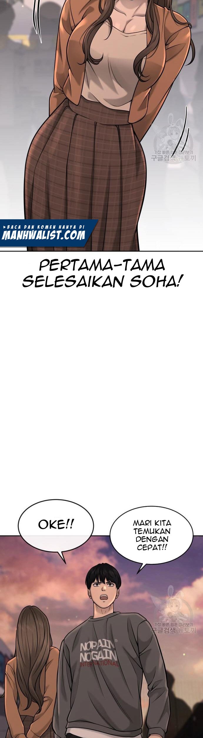 Quest Supremacy Chapter 56 Gambar 47